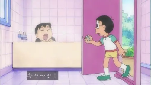 しずかちゃんお風呂 のび太覗き