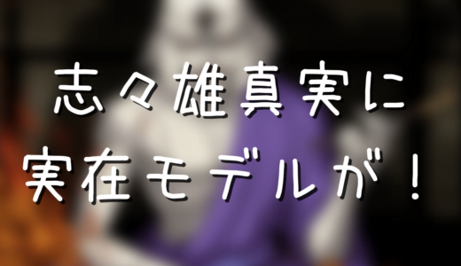 緋村剣心の死因は梅毒 薫も同じ病気で死亡していた衝撃の事実 アニメ偉人館