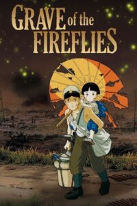 火垂るの墓のポスターにB29!隠された真実を知ると怖い - アニメ偉人館