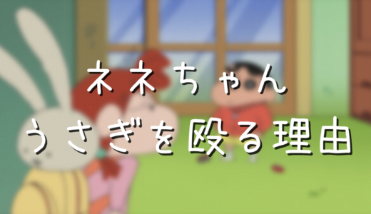 野原ひろしは年収600万円の勝ち組ハイスペックお父さんだった アニメ偉人館