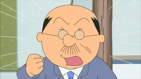 波平 バカもん
