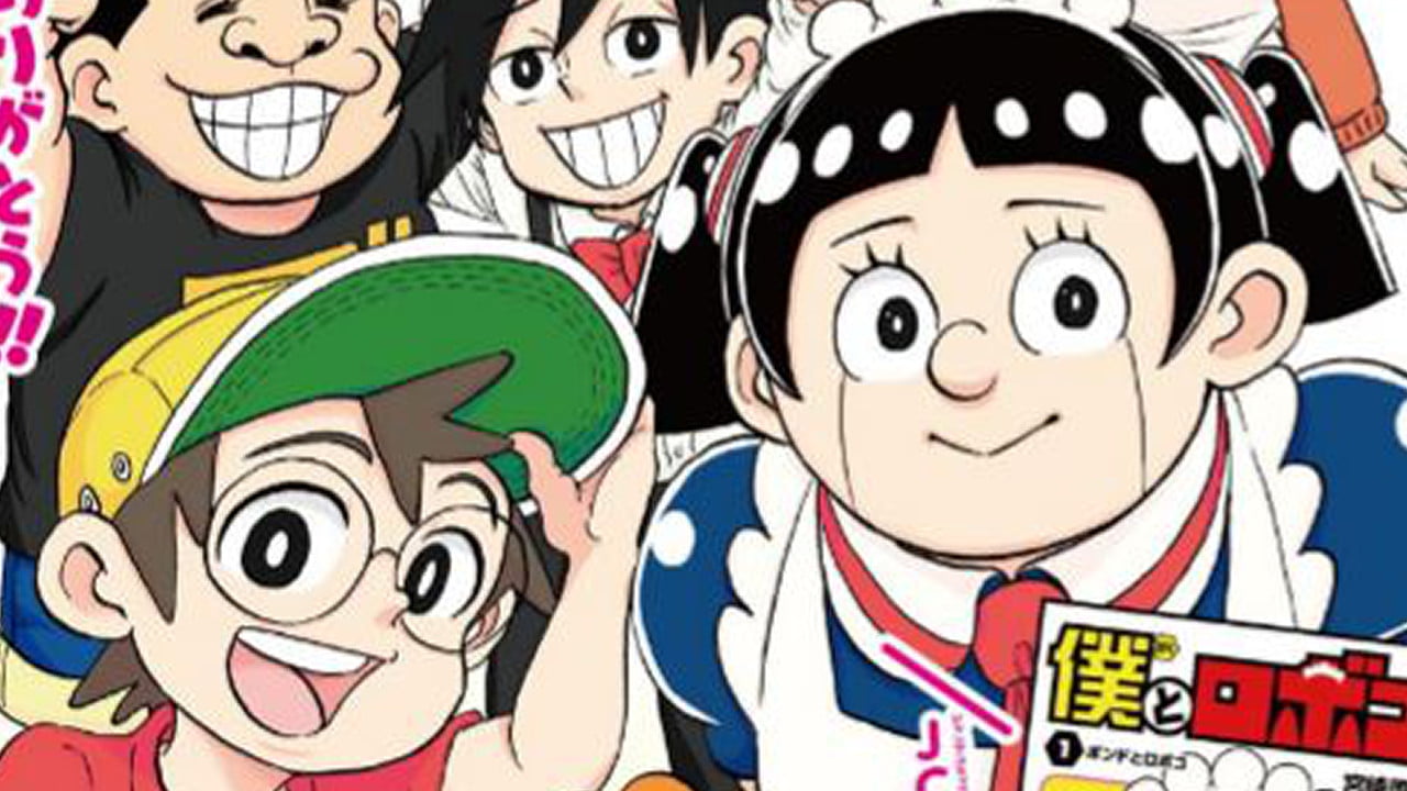 あのギャグ漫画がアニメ化!『僕とロボコ』の魅力とは?